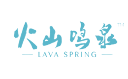 火山鳴泉生態科技有限公司