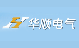 北京華順電氣安裝工程有限責(zé)任公司