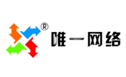 廣東唯一網(wǎng)絡(luò)科技有限公司