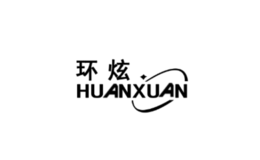 廈門詠緒貿易有限公司