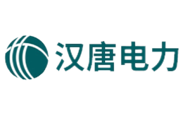 漢唐電力建設(shè)有限公司