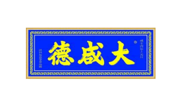 洋縣大咸德調味品有限公司