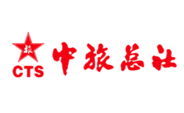 中國旅行社總社有限公司