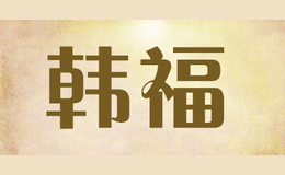 東莞市建誠電子有限公司