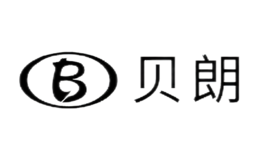 浙江貝朗皮具實業有限公司