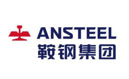 鞍鋼集團有限公司