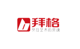 北京家酷天成商貿有限公司
