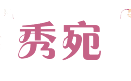 自貢市銘泰電子商務有限公司