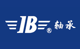 韶關東南軸承有限公司