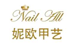 上海漢甲美甲藝術有限公司