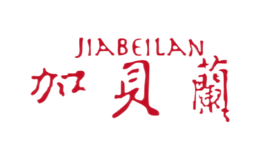 寧夏加貝蘭農業產業發展有限公司