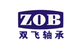 浙江雙飛無油軸承股份有限公司