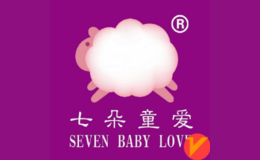 深圳七朵童愛實業有限公司