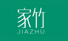 福建好飾家竹業有限公司