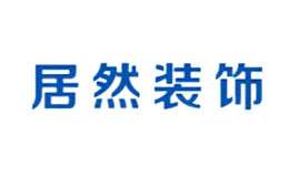 北京居然之家投資控股集團(tuán)有限公司