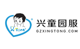 東莞市興童紡織品有限公司