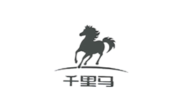 浙江千里馬鞋業有限公司