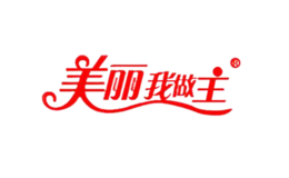莆田市旨迪商貿有限公司