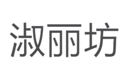 常熟市唯艾慧服飾貿(mào)易有限公司