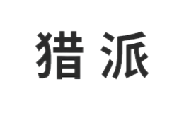 重慶金豪鞋業有限公司