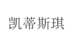 義烏市眳騰貿易有限公司