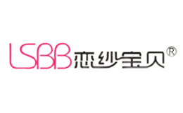 深圳戀紗服飾有限公司