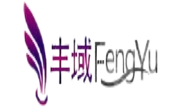 深圳市寶安區沙井豐域服裝商行