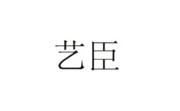 義烏市樂博工藝品有限公司
