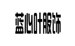 杭州柯狄服飾有限公司