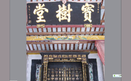 北京寶樹(shù)堂食品有限公司