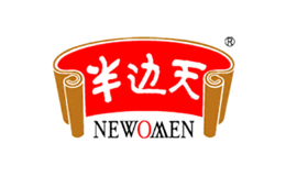 江西半邊天藥業有限公司