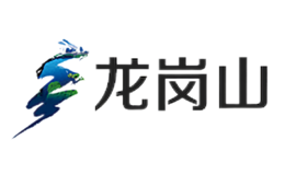 吉林省龍崗山生態特產科技開發有限公司
