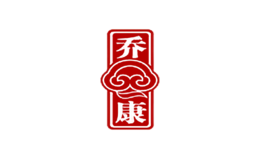 安徽金寨喬康藥業有限公司