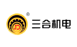 湖北咸寧三合機電股份有限公司