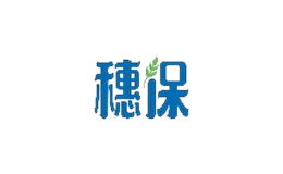 廣州市穗保商用廚具設備有限公司