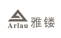 重慶雅鏤城市公共設施制造有限公司