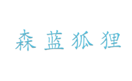 桐鄉(xiāng)市桐樂貿(mào)易有限公司