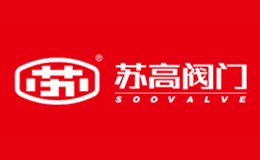 蘇州高中壓閥門廠有限公司