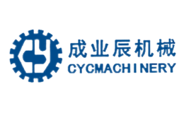 廈門市成業辰機械有限公司