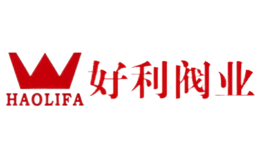 北京好利閥業集團有限公司