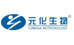 許昌元化生物科技有限公司