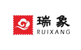 東莞市瑞象文化傳播有限公司