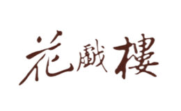 安徽涇縣西陽銀根竹木工藝品有限公司