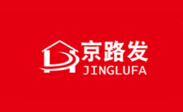 北京京路發帳篷工貿有限公司