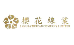杭州櫻花線業有限公司