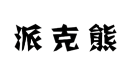 上海江漢印花科技有限公司