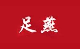 長春市足燕經貿有限公司