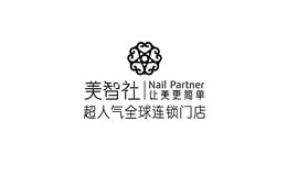 西安美智社材料科技有限公司