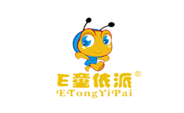 佛山市童心童趣服飾有限公司
