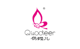 汕頭市萬興泰內衣實業有限公司